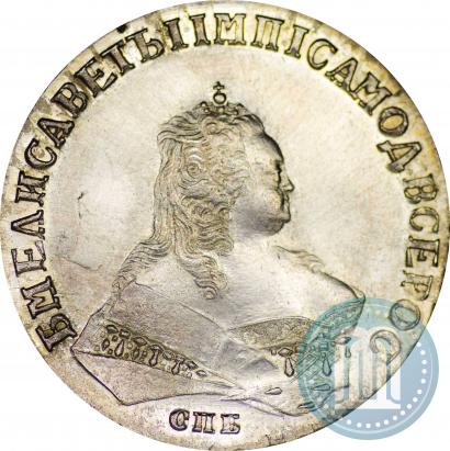 Фото 1 рубль 1748 года СПБ 
