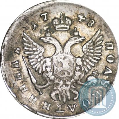 Picture Polupoltinnik 1748 year ММД 