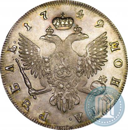 Фото 1 рубль 1749 года СПБ 