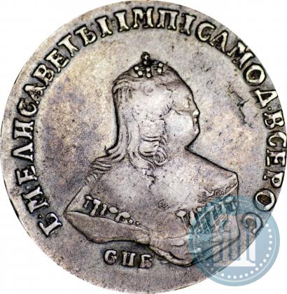 Picture Poltina 1749 year СПБ 