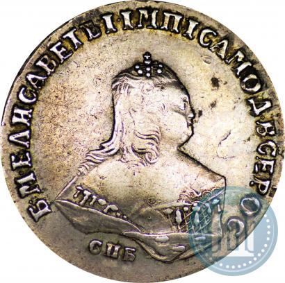 Фото Полтина 1749 года СПБ 