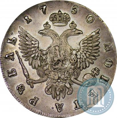 Picture 1 rouble 1750 year СПБ 