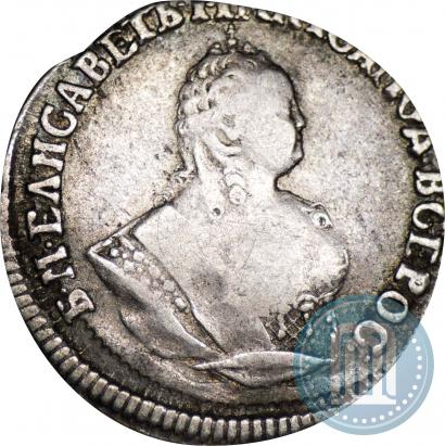 Picture Grivennik 1750 year  