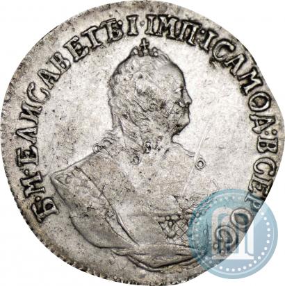 Picture Grivennik 1751 year А 