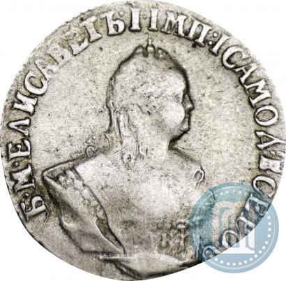 Picture Grivennik 1751 year  