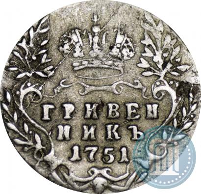 Picture Grivennik 1751 year  