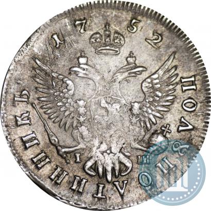 Picture Polupoltinnik 1752 year ММД-IШ 
