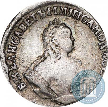 Picture Grivennik 1752 year IШ 
