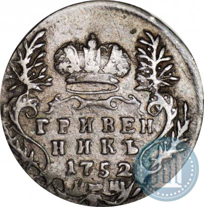 Picture Grivennik 1752 year IШ 