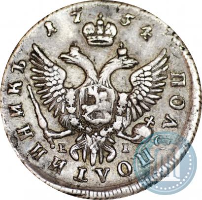 Picture Polupoltinnik 1754 year ММД-ЕI 