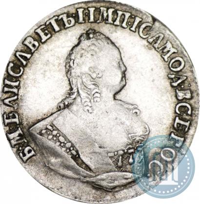 Picture Grivennik 1754 year IП 