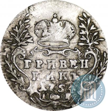 Picture Grivennik 1754 year IП 