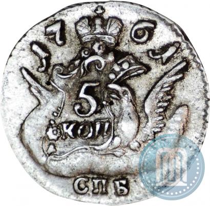 Фото 5 копеек 1761 года СПБ 