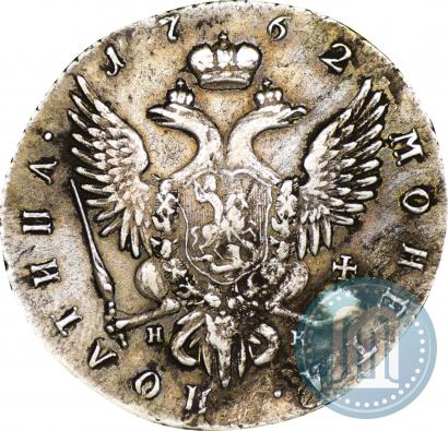 Picture Poltina 1762 year СПБ-НК 