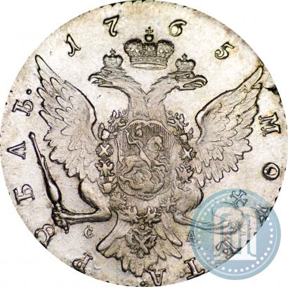 Фото 1 рубль 1765 года СПБ-СА 