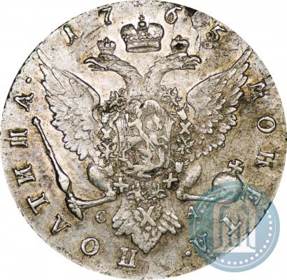Picture Poltina 1765 year СПБ-СА 