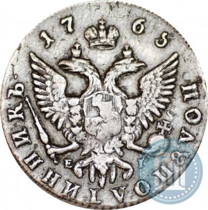 Picture Polupoltinnik 1765 year ММД-EI-Т.I. 