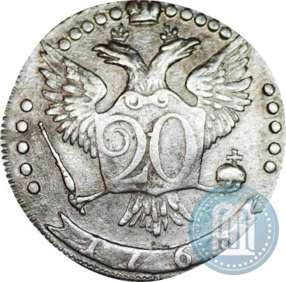 Фото 20 копеек 1765 года ММД 