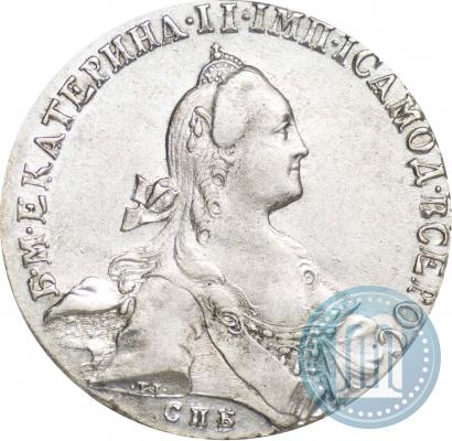 Фото 1 рубль 1767 года СПБ-АШ 