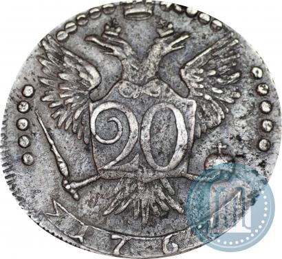 Picture 20 kopecks 1767 year ММД 