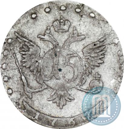 Picture 15 kopecks 1767 year ММД 