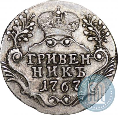 Picture Grivennik 1767 year СПБ 