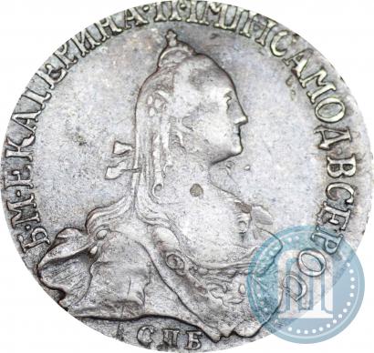 Фото 20 копеек 1768 года СПБ 