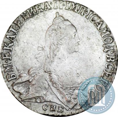 Picture 20 kopecks 1769 year СПБ 