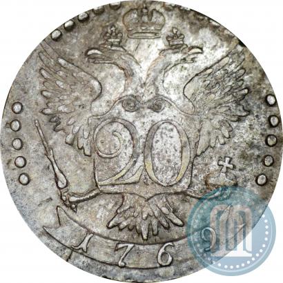 Picture 20 kopecks 1769 year СПБ 