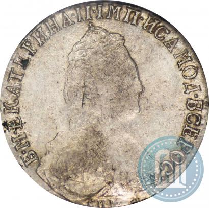 Picture 15 kopecks 1785 year СПБ 