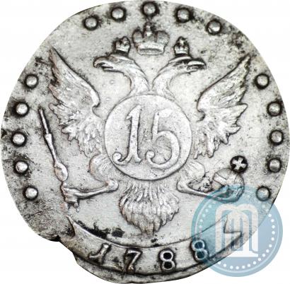 Picture 15 kopecks 1788 year СПБ 