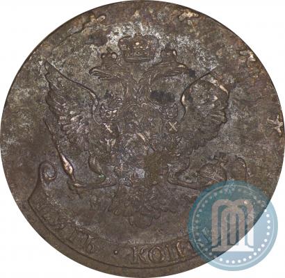 Фото 5 копеек 1788 года ММ 