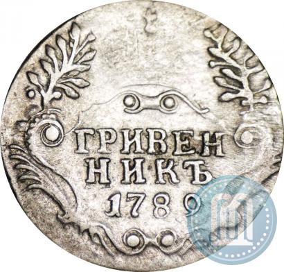 Picture Grivennik 1789 year СПБ 