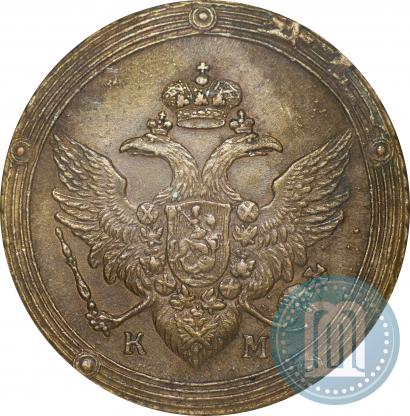 Фото 5 копеек 1806 года КМ 