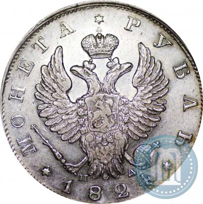 Picture 1 rouble 1824 year СПБ-ПД 