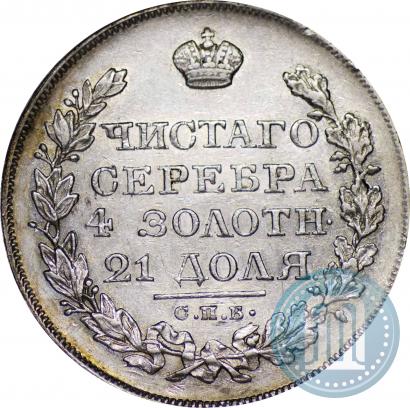 Picture 1 rouble 1824 year СПБ-ПД 