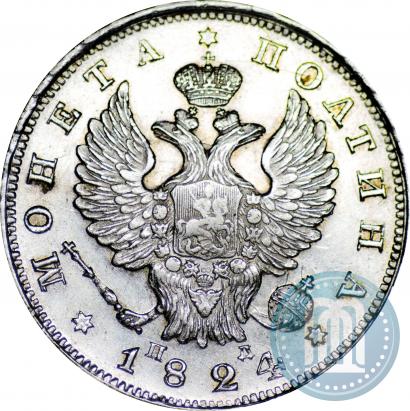 Фото Полтина 1824 года СПБ-ПД 