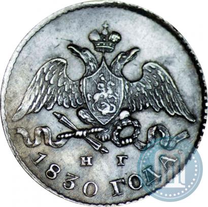 Picture 5 kopecks 1830 year СПБ-НГ 