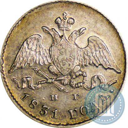 Picture 5 kopecks 1831 year СПБ-НГ 