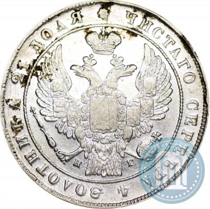 Picture 1 rouble 1833 year СПБ-НГ 