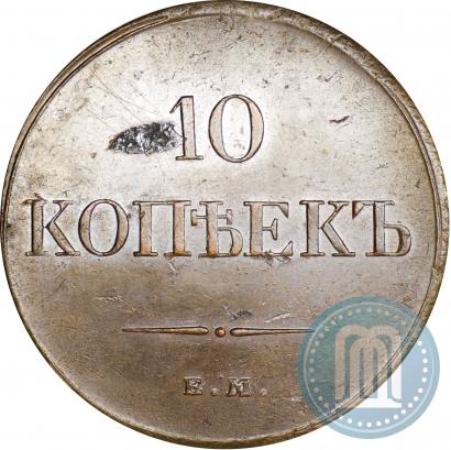 Picture 10 kopecks 1833 year ЕМ-ФХ 