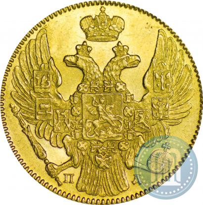 Picture 5 roubles 1836 year СПБ-ПД 