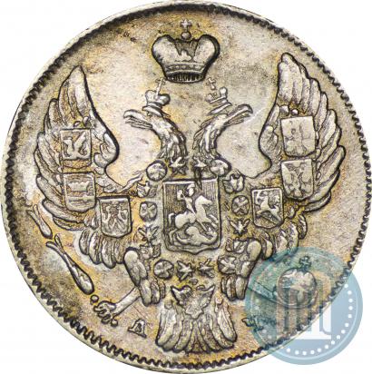 Фото 10 копеек 1842 года СПБ-АЧ 