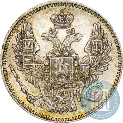 Фото 5 копеек 1849 года СПБ-ПА 