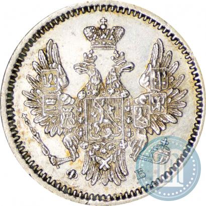 Фото 5 копеек 1858 года СПБ-ФБ 