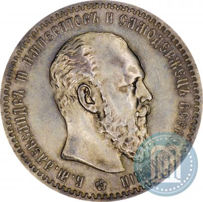Фото 1 рубль 1888 года (АГ) 