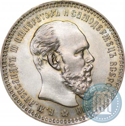 Picture 1 rouble 1893 year (АГ) 