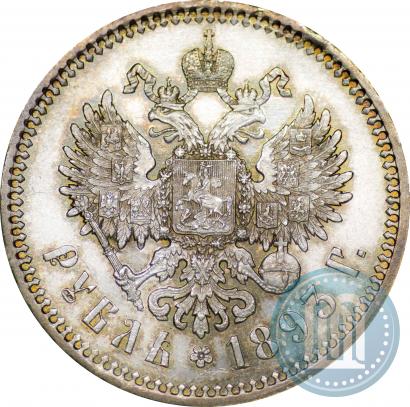 Picture 1 rouble 1893 year (АГ) 