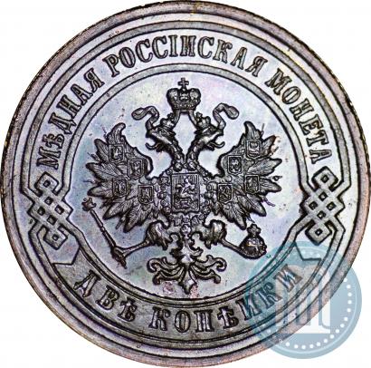 Picture 5 kopecks 1901 year СПБ-ФЗ 