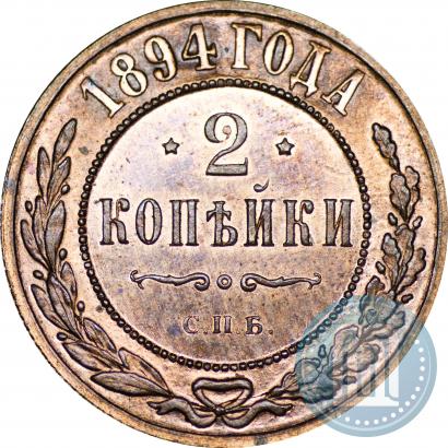Picture 5 kopecks 1901 year СПБ-ФЗ 